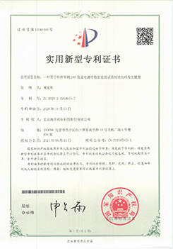新型开花机清弹机联合机组实用新型专利证书