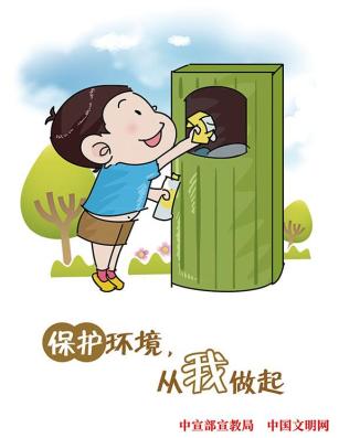 新闻1.jpg